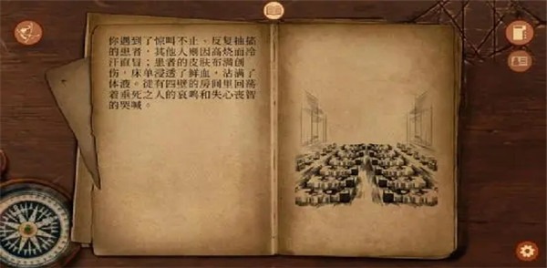崩壞之兆瘟疫
