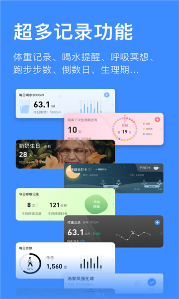 飛魚計劃截圖1