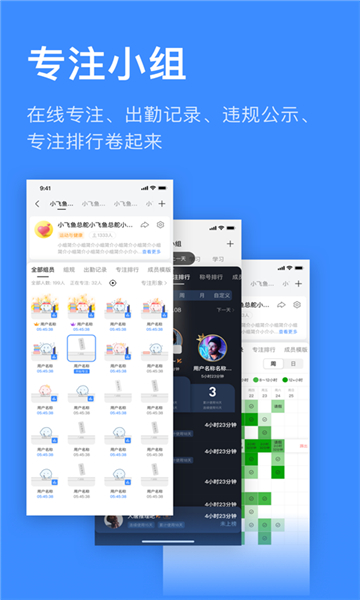 飛魚計劃截圖5