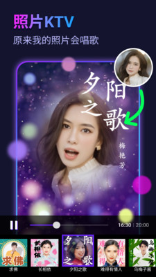 彩虹相機(jī)截圖1