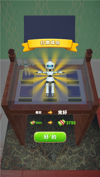 當(dāng)鋪模擬器2