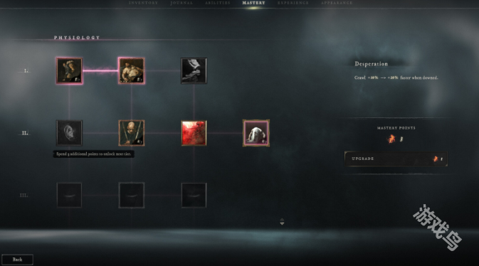 HUNGER上線Steam頁(yè)面發(fā)售日期待定