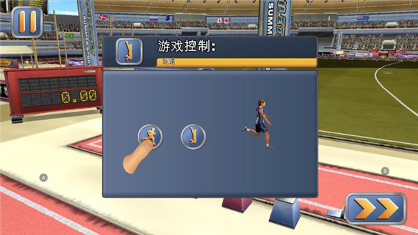 田徑運(yùn)動(dòng)會(huì)2手游