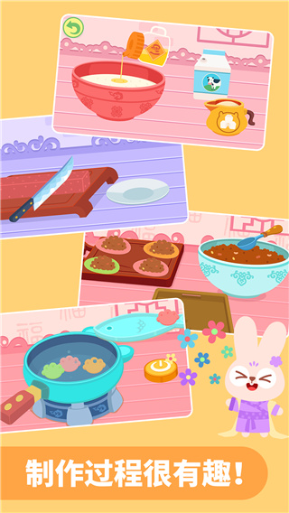 多多美食街截圖3