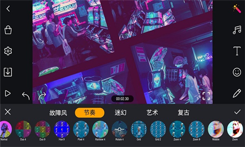 剪輯工坊截圖2