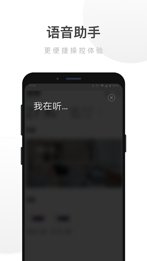 uiot智能家居截圖1