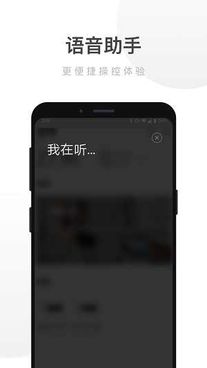 uiot智能家居app截图1: