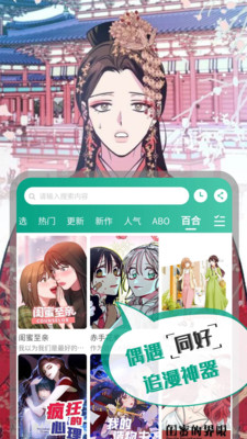 漫單漫畫截圖1