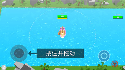 射擊精英派對截圖3