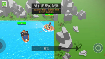 航海冒險(xiǎn)王截圖1