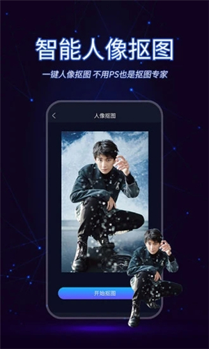 懶人視頻制作軟件截圖1