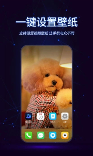 懶人視頻制作軟件截圖3