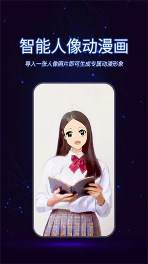 懶人視頻制作軟件截圖2