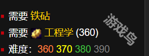 魔獸世界正式服氪金瞄準(zhǔn)鏡圖紙?jiān)趺传@得