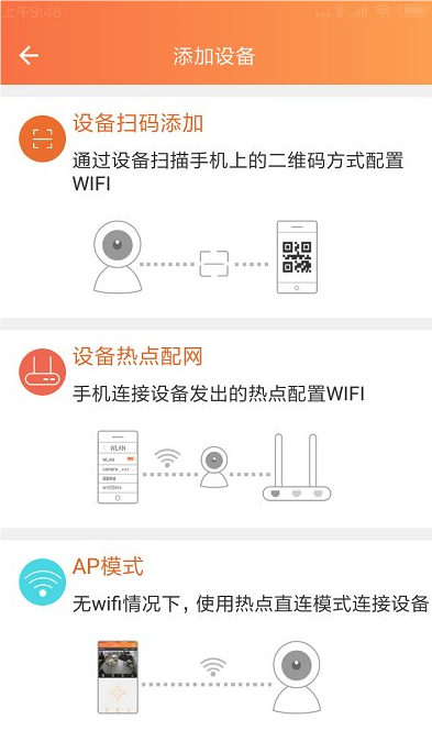 看護家app截圖5