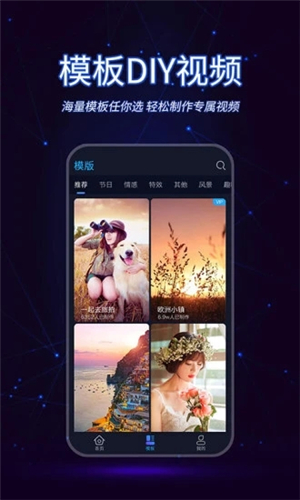 懶人視頻制作軟件