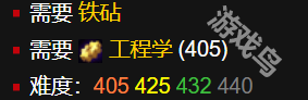 魔獸世界正式服泰坦神鐵工具箱圖紙?jiān)趺传@得