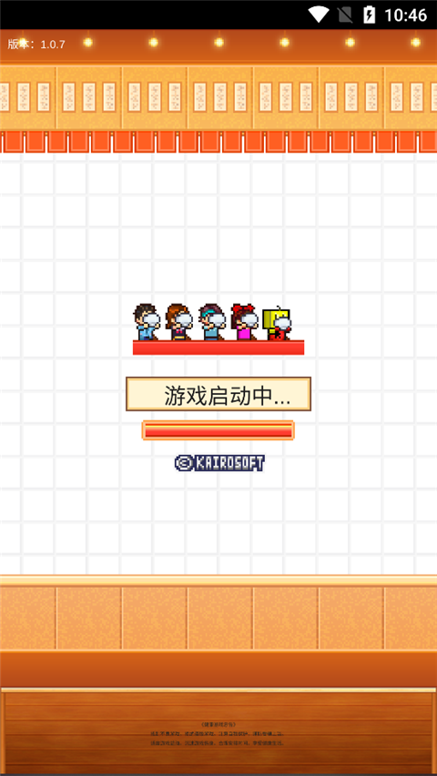 開羅拉面店手游