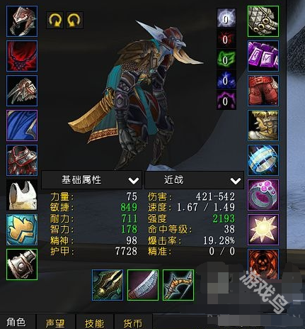 魔獸世界elvui人物面板怎么開