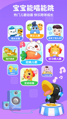 小伴龍截圖5
