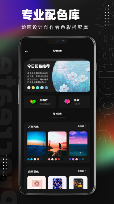 pocket繪畫手機(jī)版截圖3