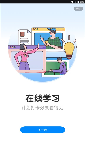 全能畫圖板app