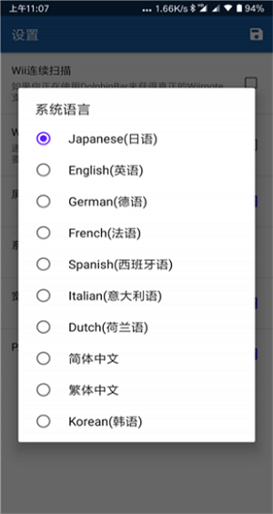 海豚模擬器截圖1