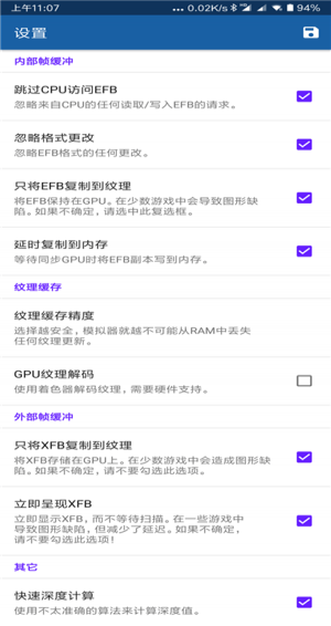 海豚模擬器截圖4