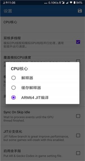 海豚模擬器截圖3