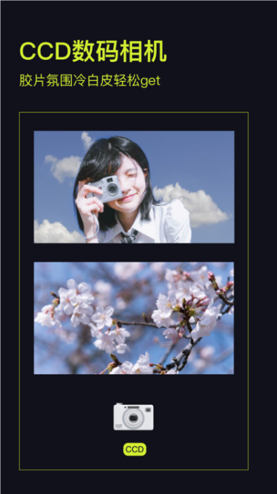 咔皮action安卓版截圖1