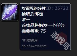 魔獸世界夏日烈焰戰(zhàn)袍怎么獲得