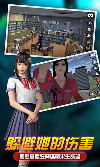 女巨人模擬器截圖2