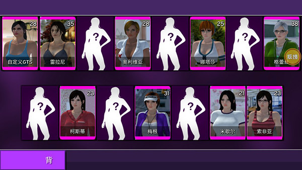 女巨人模擬器