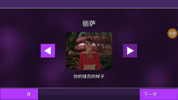 女巨人模擬器