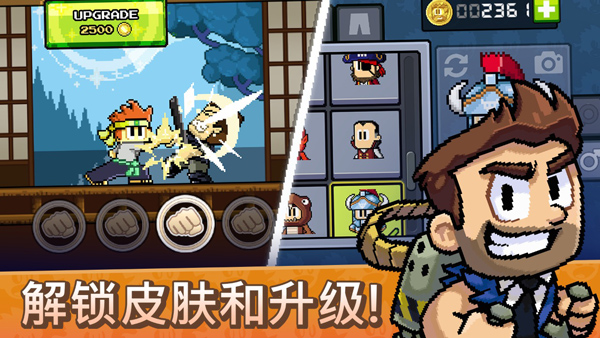 英雄丹截圖1