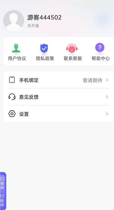 吉吉相機(jī)app截圖3