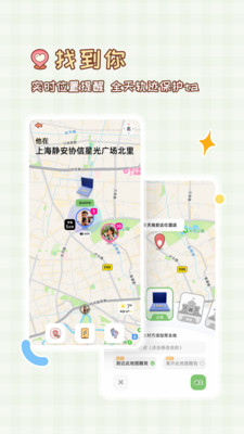 MeYou截圖1