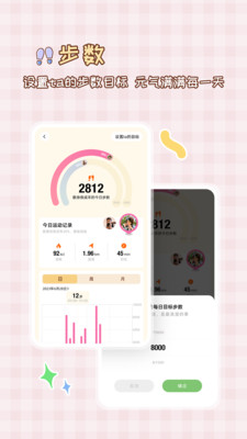 MeYou截圖4