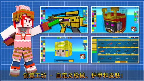 像素射擊2024截圖2