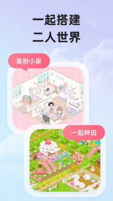 微愛(ài)截圖1