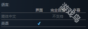 米斯特里亞牧場支持中文嗎
