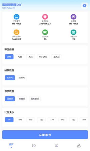yzl亞洲龍工具箱截圖2