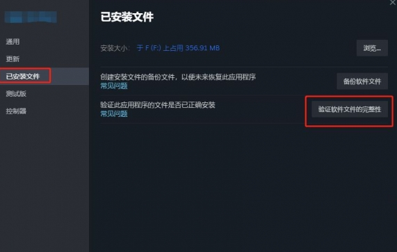 兵團(tuán)突擊現(xiàn)代戰(zhàn)爭(zhēng)閃退怎么辦