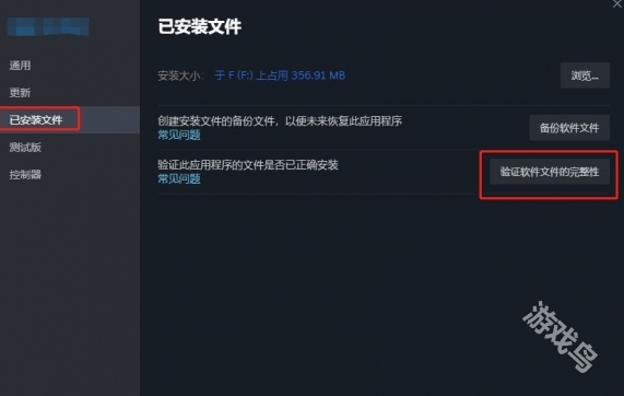 兵團(tuán)突擊現(xiàn)代戰(zhàn)爭閃退怎么辦