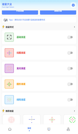 yzl亞洲龍工具箱