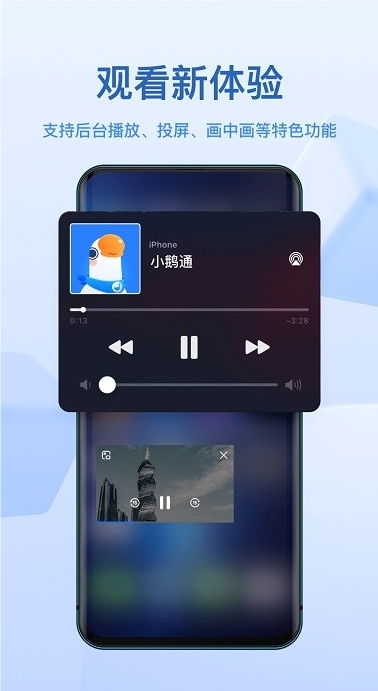 小鵝通學(xué)員版app截圖2