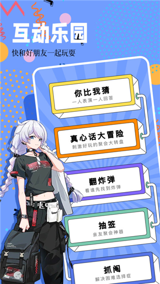 4322樂園