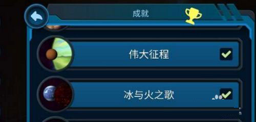 口袋宇宙