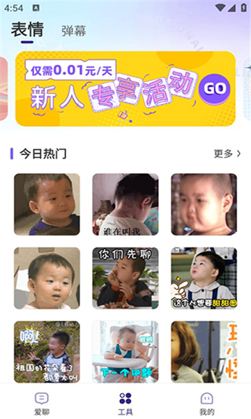 河馬輸入法截圖1