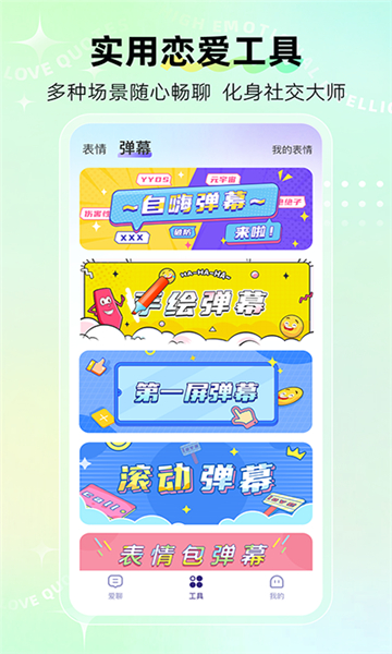 河馬輸入法截圖5